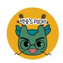 메타PC방 부산본점 이미지