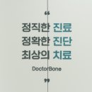 새우주약국 이미지