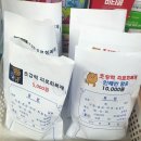 더참사랑약국 네이버블로그