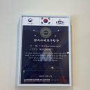 에또르팡 이미지