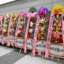 (주)조광포장산업