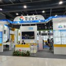 엑스포홍보관 이미지