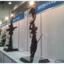 대전무역회관 이미지