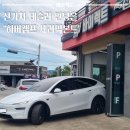제주 테슬라 오너들이 바이렉트를 찾는 이유 (모델YL 시공후기)