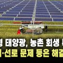 한창태양광발전소 이미지