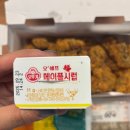 씨유 안양메가트리아점 | 안양메가트리아점 60계치킨 크크크치킨 먹은 후기