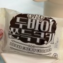 지에스25배곧에토스점 | 눈에 아른거리는 물건은 꼭 사도록 해요