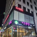 뉴코아아울렛 앞 횡단보도 이미지