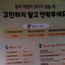 만수3리경로당 이미지