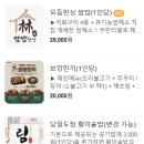 파크엘림 이미지