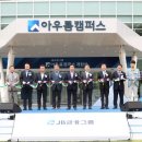 아우름의원 이미지