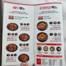 세트메뉴 구성이 좋은 달서구 곱창 맛집 꼬불이곱창 계명대직영점 후기