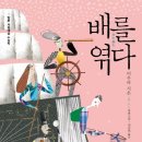 배*권