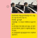 채움피아노음악학원 이미지
