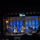 클래식연주회 | 창원의 집 낭만 고택 연주회 지음앙상블의 찾아가는 클래식 공연 후기