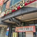 호서목장 이미지