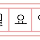 중앙로+만연로 이미지