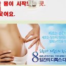 솔고헬스케어 이미지