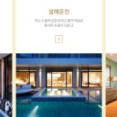 설해원골프리조트 이미지