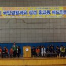 장성홍길동대회 홍길동체육관 (9/28~29일) 이미지