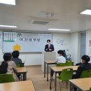공부방 한겨레