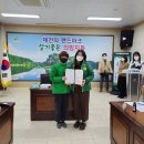 제천시 의림지동 행정복지센터 이미지