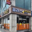 신양IC(청양)