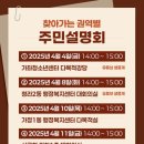 청라2동행정복지센터(4) 이미지