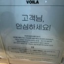 브알라매송휴게소점