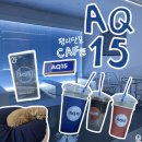 비에이큐 | 부평 평리단길 카페 : AQ15 에이큐일오 / 힙한 카페 :)