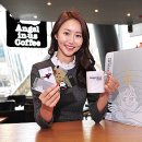 엔제리너스 커피 이미지