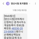 예감공인중개사사무소 이미지