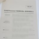 라이크쓰리앤