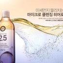 미샤화장품전주