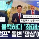 짝퉁머리