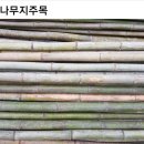 안성조경자재