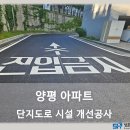 성훈종합건설 네이버블로그