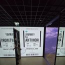 안티노리 | Mood Seoul 에서 열린 Journey to ANTINORI 안티노리 시음회 후기 (강추! 내년에도 하면 필참...