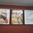 사랑손칼국수 이미지