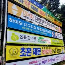 서변영남네오빌블루 앞 네이버블로그