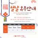 강남기대찬의원 이미지