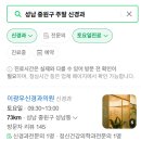 이광우신경과의원 이미지