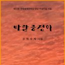 억수