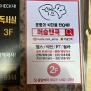 머슬앤쿡 네이버블로그