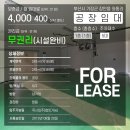 기장IC - 3490 | 기장IC
