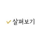 주식회사 소노호텔앤리조트
