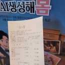명륜진사갈비연동점