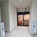 스시엔''n | 쿠라스시 N번째 방문기 히로시마 초밥 맛집 추천 BT21