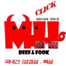 금은복집 이미지