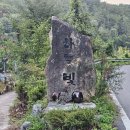 황방산 맨발걷기 이미지